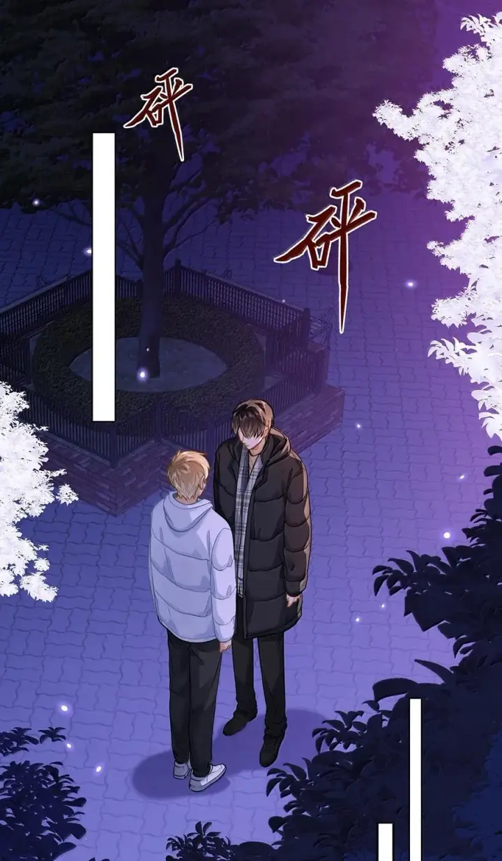 漫画《我喜欢你的信息素》73 我喜欢你第41张图
