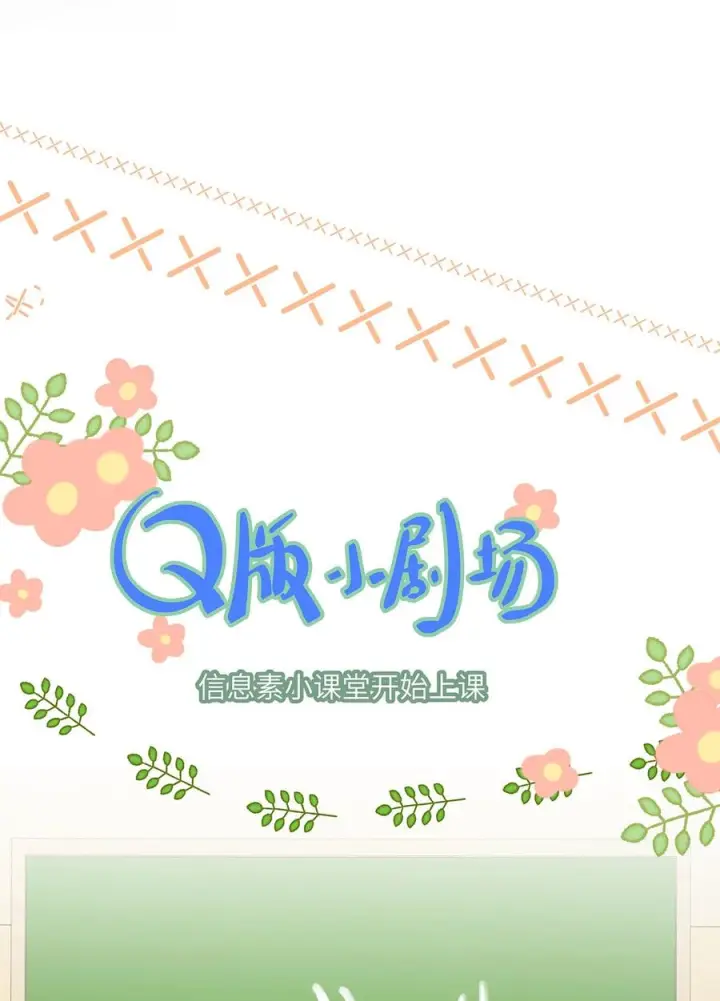 漫画《我喜欢你的信息素》81 易感期第59张图