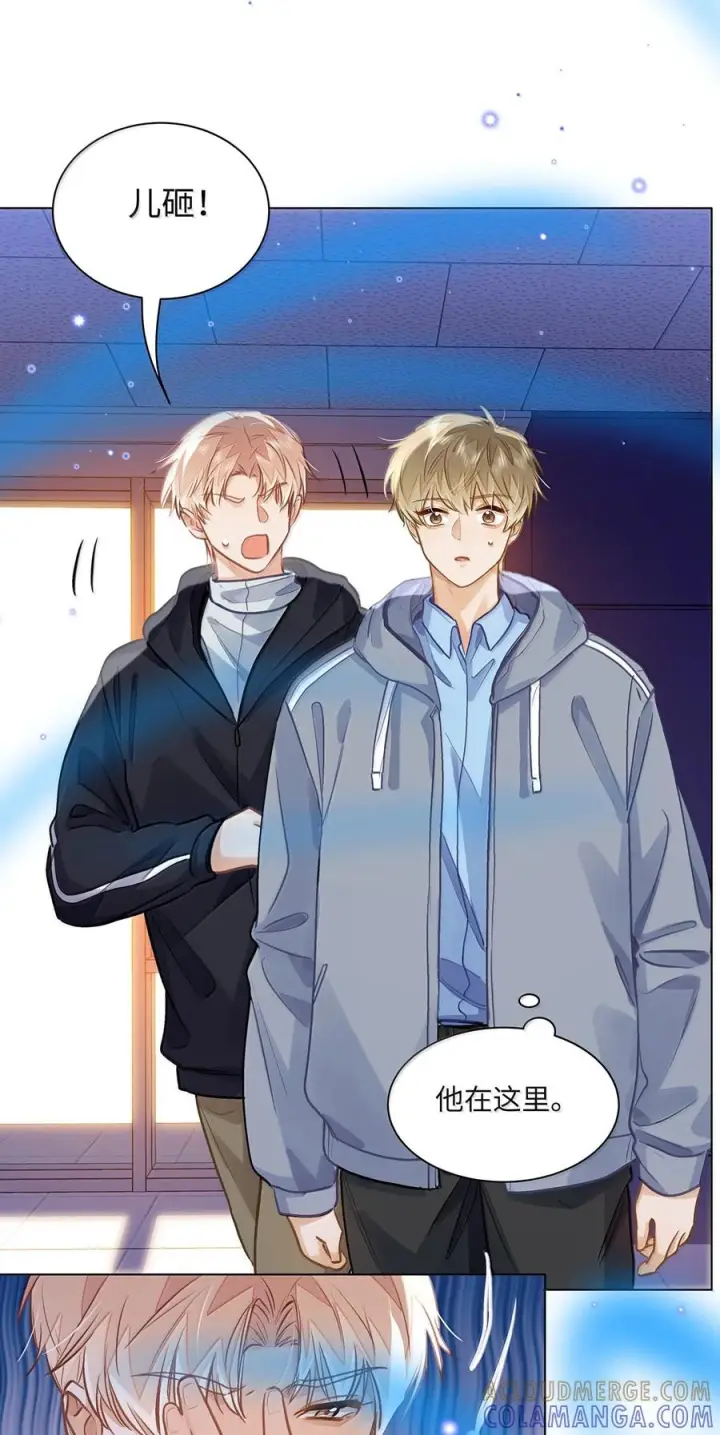 漫画《我喜欢你的信息素》82 我想对你做的事情……第21张图