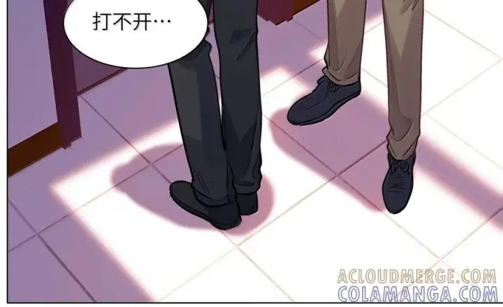 漫画《我喜欢你的信息素》82 我想对你做的事情……第25张图