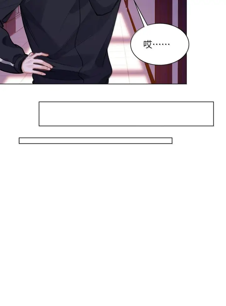 漫画《我喜欢你的信息素》82 我想对你做的事情……第32张图