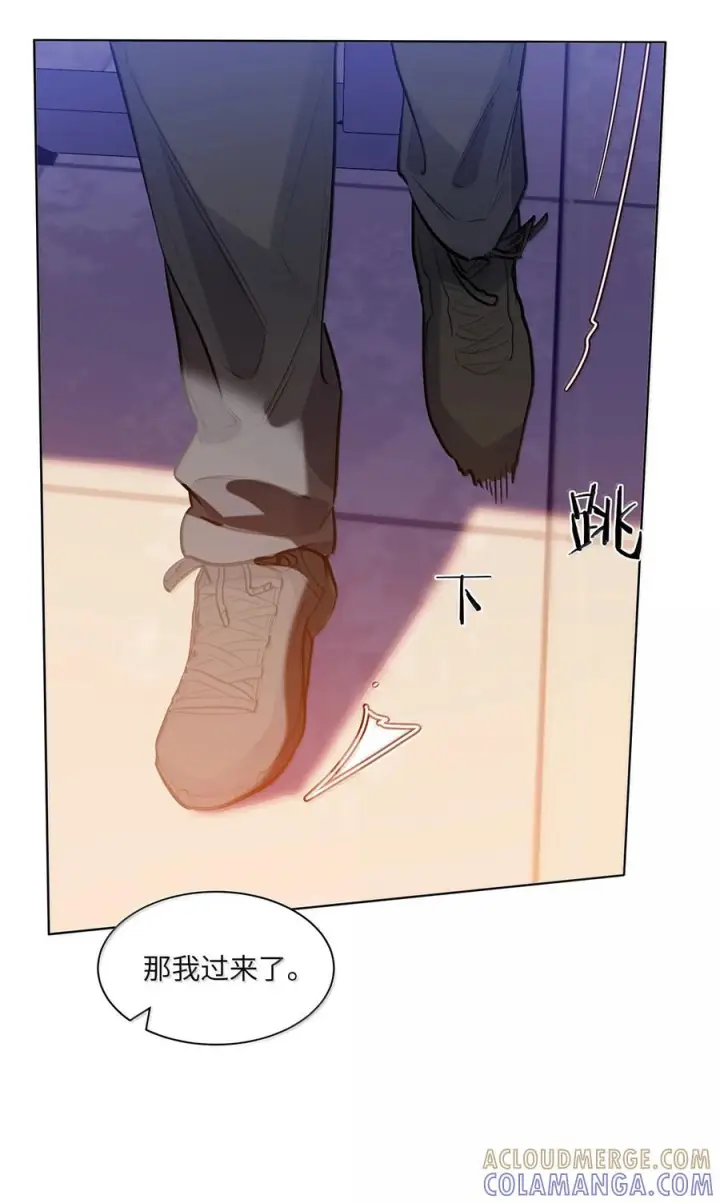 漫画《我喜欢你的信息素》82 我想对你做的事情……第43张图