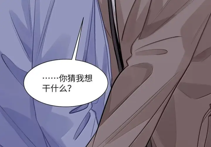 漫画《我喜欢你的信息素》82 我想对你做的事情……第56张图