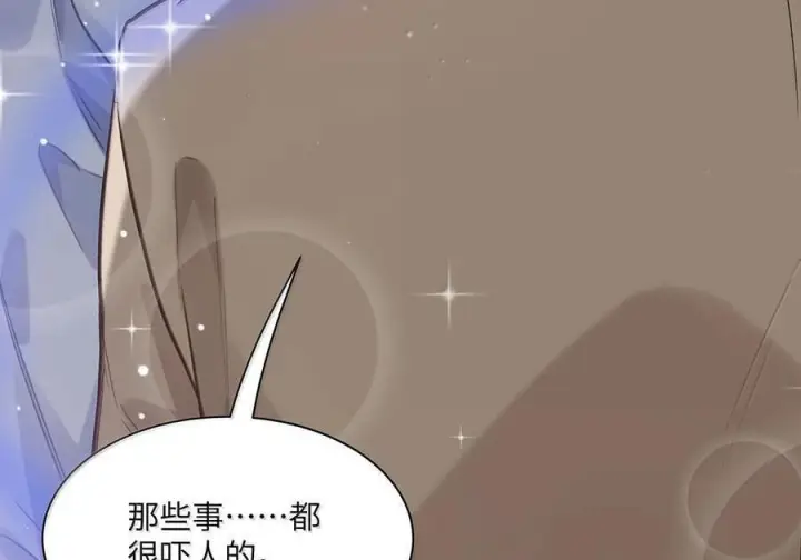 漫画《我喜欢你的信息素》82 我想对你做的事情……第65张图