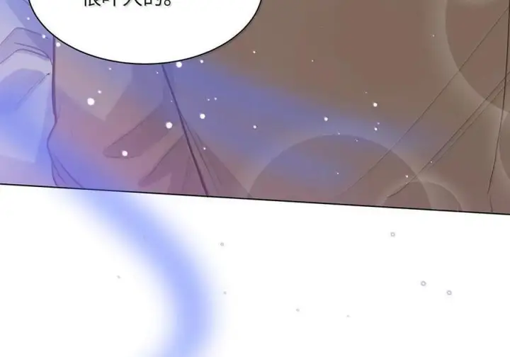 漫画《我喜欢你的信息素》82 我想对你做的事情……第66张图