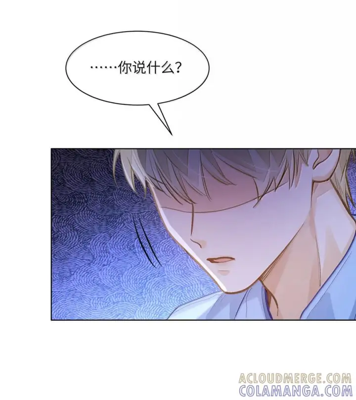 漫画《我喜欢你的信息素》82 我想对你做的事情……第7张图