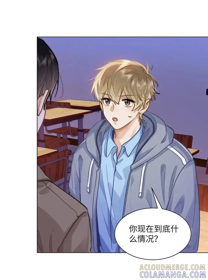 漫画《我喜欢你的信息素》83 只是拥抱？第15张图