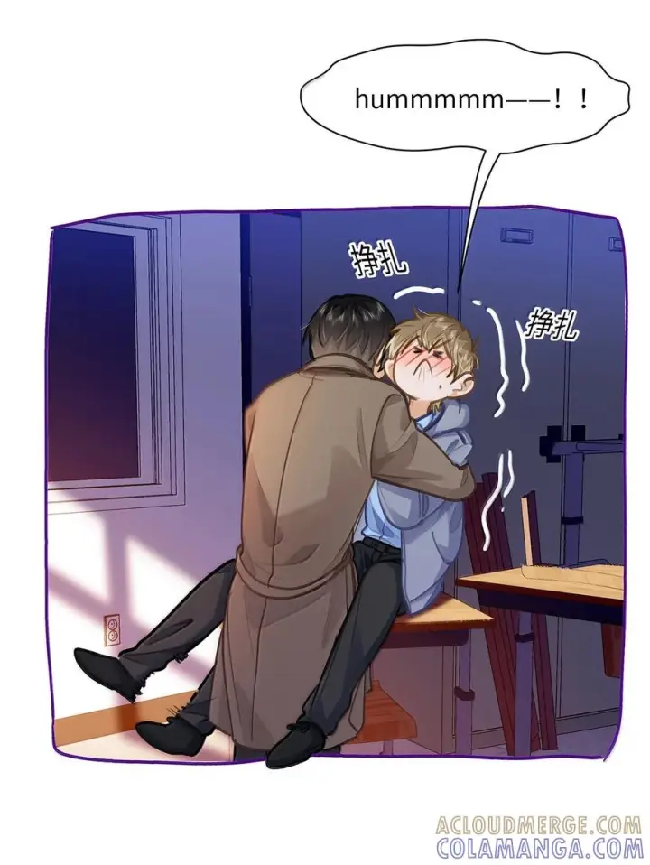 漫画《我喜欢你的信息素》83 只是拥抱？第39张图
