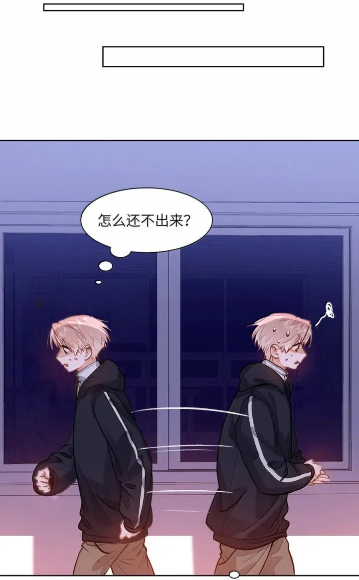 漫画《我喜欢你的信息素》83 只是拥抱？第48张图