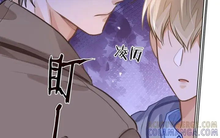 漫画《我喜欢你的信息素》83 只是拥抱？第62张图