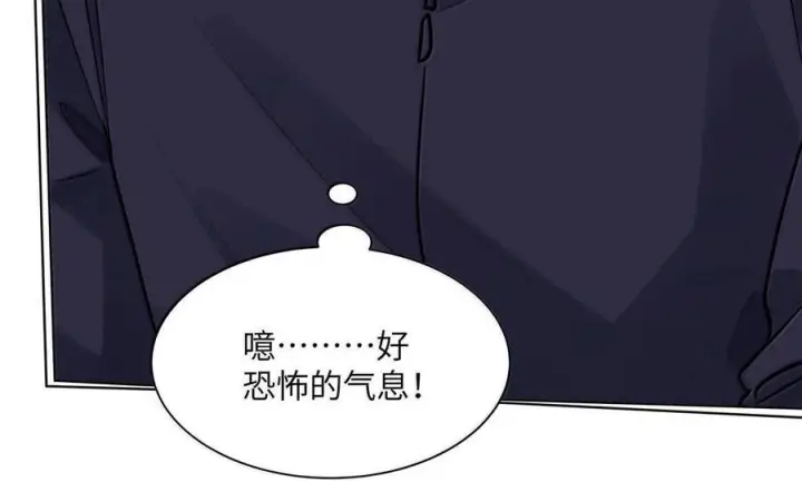 漫画《我喜欢你的信息素》83 只是拥抱？第65张图