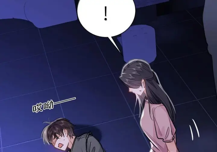 漫画《我喜欢你的信息素》84 不知道他愿不愿意给我养第25张图