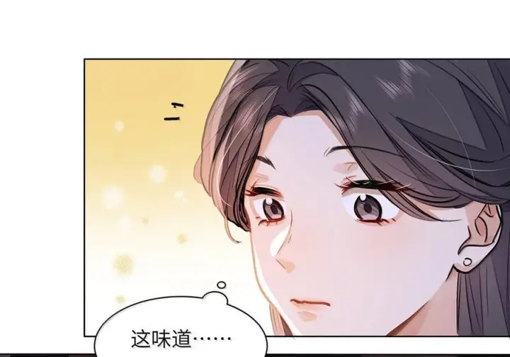 漫画《我喜欢你的信息素》84 不知道他愿不愿意给我养第41张图