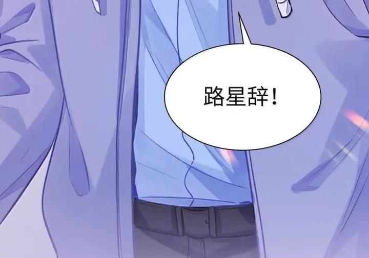 漫画《我喜欢你的信息素》84 不知道他愿不愿意给我养第54张图