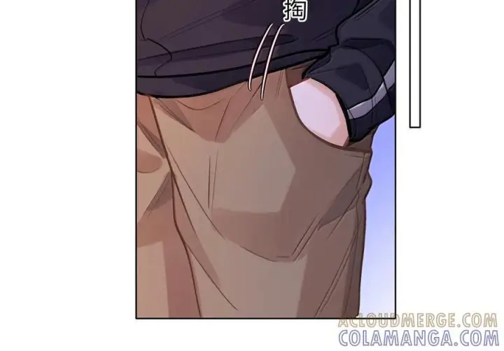 漫画《我喜欢你的信息素》84 不知道他愿不愿意给我养第7张图