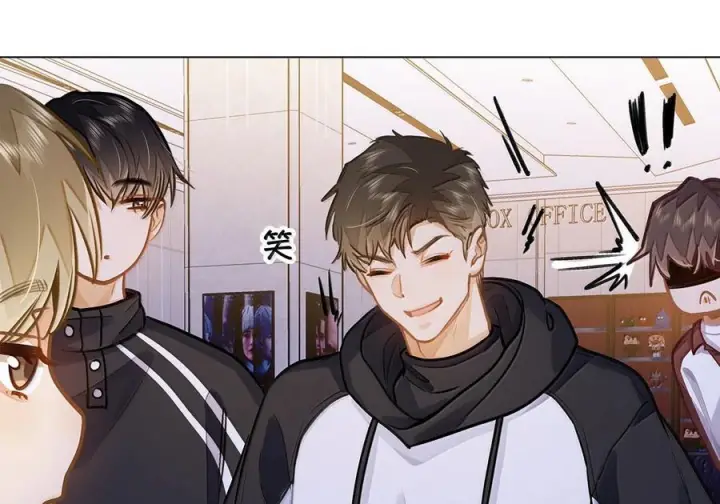 漫画《我喜欢你的信息素》86 被拆穿的谎言第11张图
