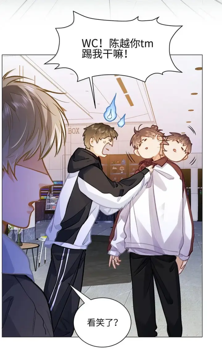 漫画《我喜欢你的信息素》86 被拆穿的谎言第15张图