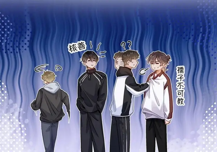 漫画《我喜欢你的信息素》86 被拆穿的谎言第18张图