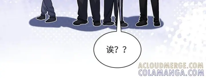漫画《我喜欢你的信息素》86 被拆穿的谎言第19张图