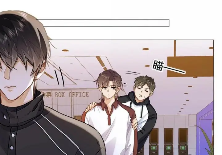 漫画《我喜欢你的信息素》86 被拆穿的谎言第38张图