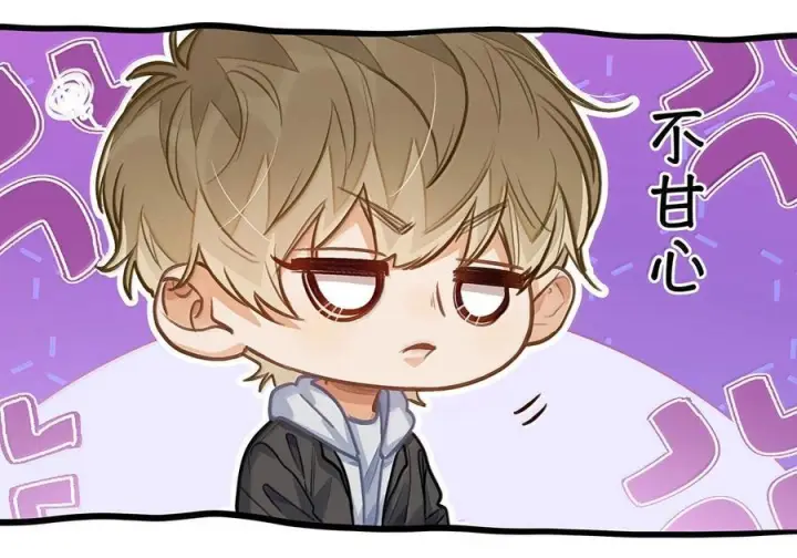 漫画《我喜欢你的信息素》86 被拆穿的谎言第50张图
