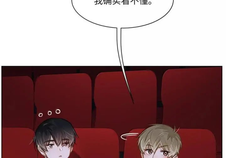 漫画《我喜欢你的信息素》86 被拆穿的谎言第54张图