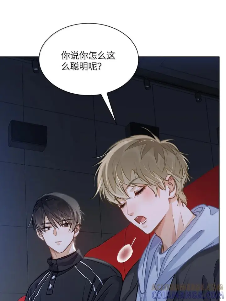 漫画《我喜欢你的信息素》86 被拆穿的谎言第56张图