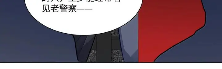 漫画《我喜欢你的信息素》86 被拆穿的谎言第62张图