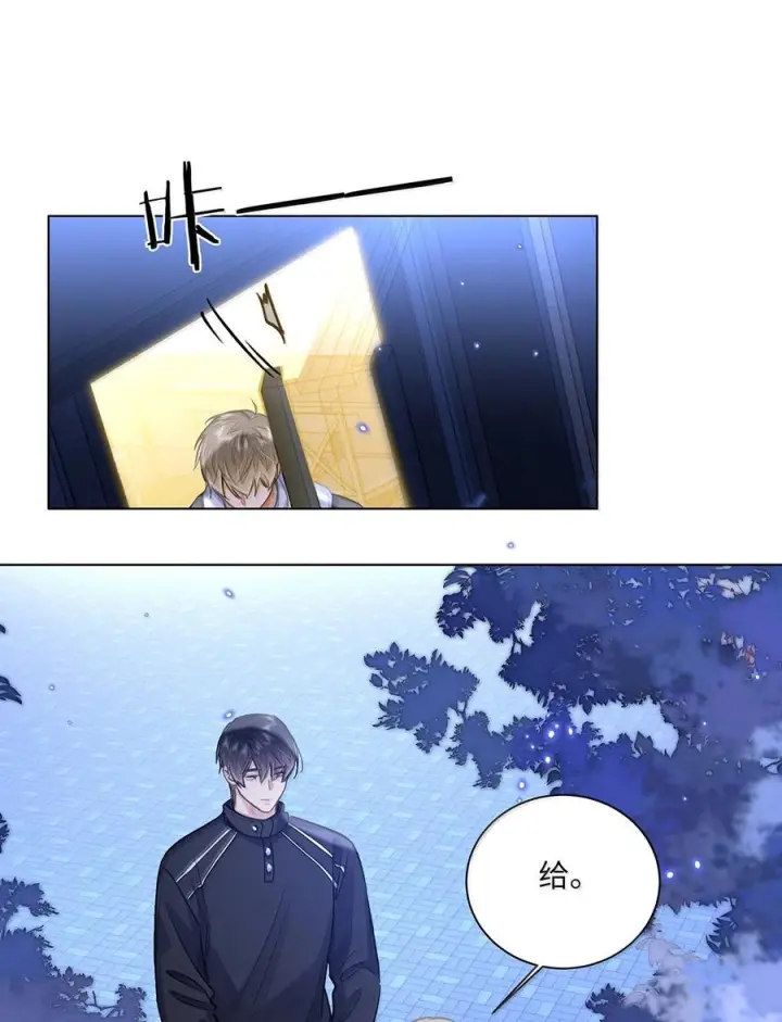 漫画《我喜欢你的信息素》87 我们扯平了第14张图