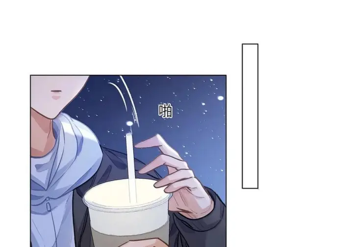 漫画《我喜欢你的信息素》87 我们扯平了第16张图