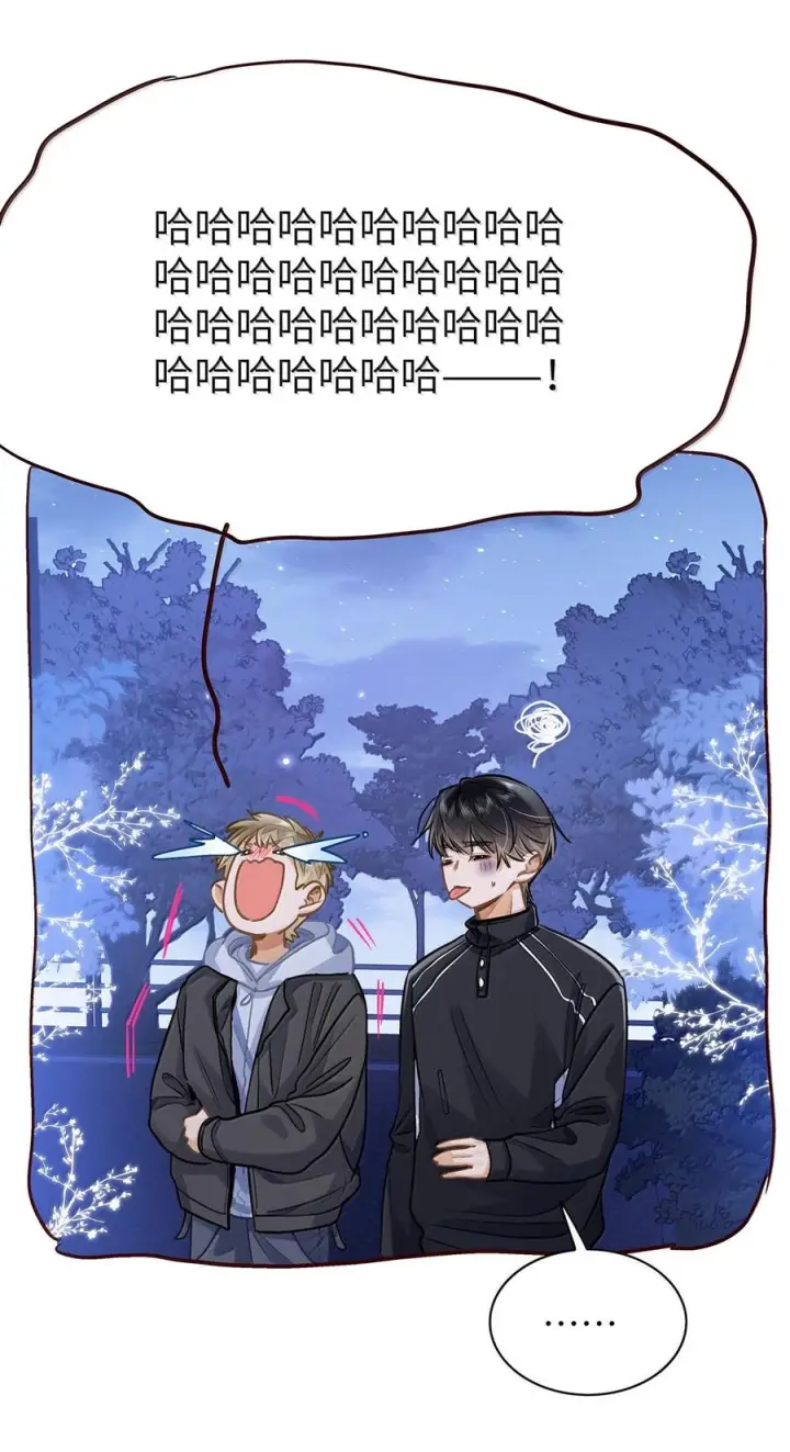 漫画《我喜欢你的信息素》87 我们扯平了第24张图