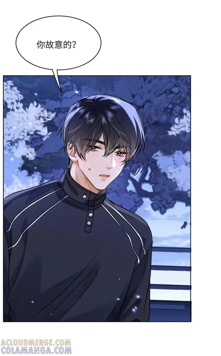 漫画《我喜欢你的信息素》87 我们扯平了第25张图