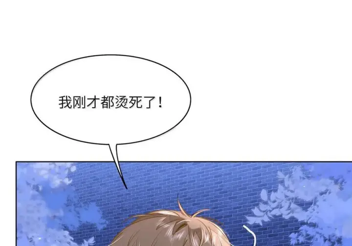 漫画《我喜欢你的信息素》87 我们扯平了第26张图