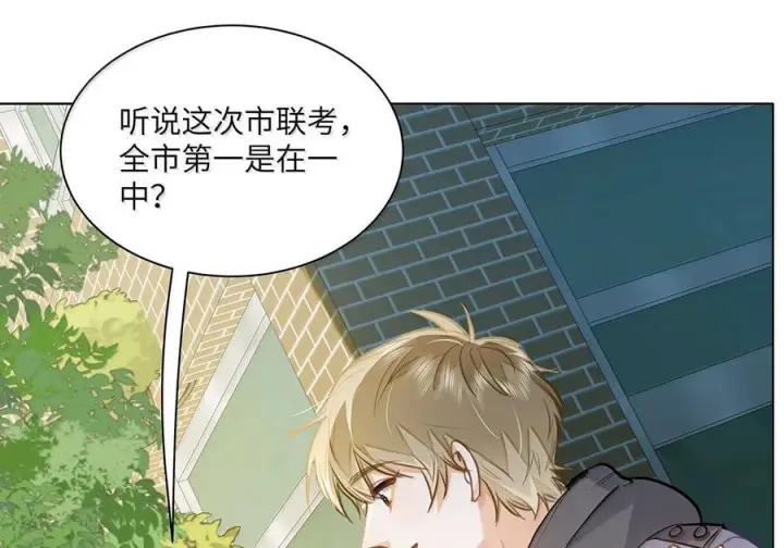 漫画《我喜欢你的信息素》87 我们扯平了第54张图