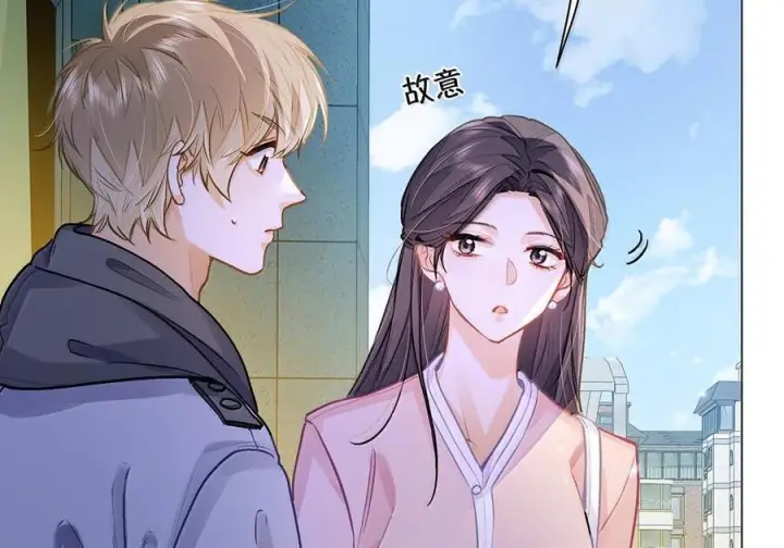 漫画《我喜欢你的信息素》88 这小子有眼光第11张图