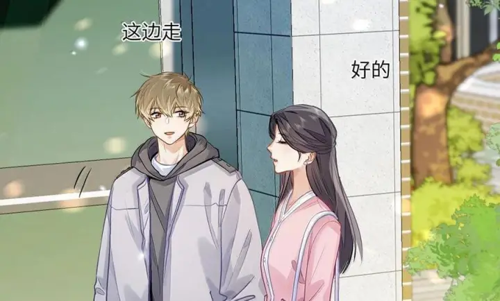 漫画《我喜欢你的信息素》88 这小子有眼光第6张图