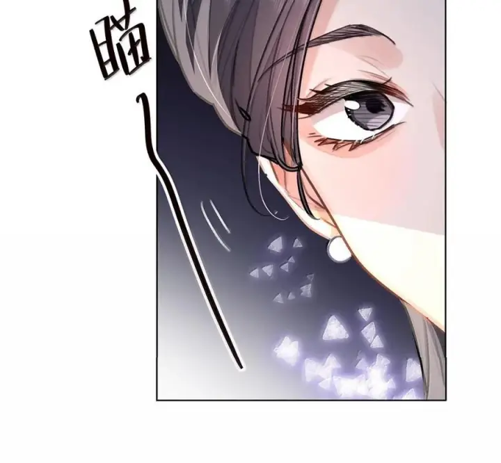 漫画《我喜欢你的信息素》89 想让你放心第11张图