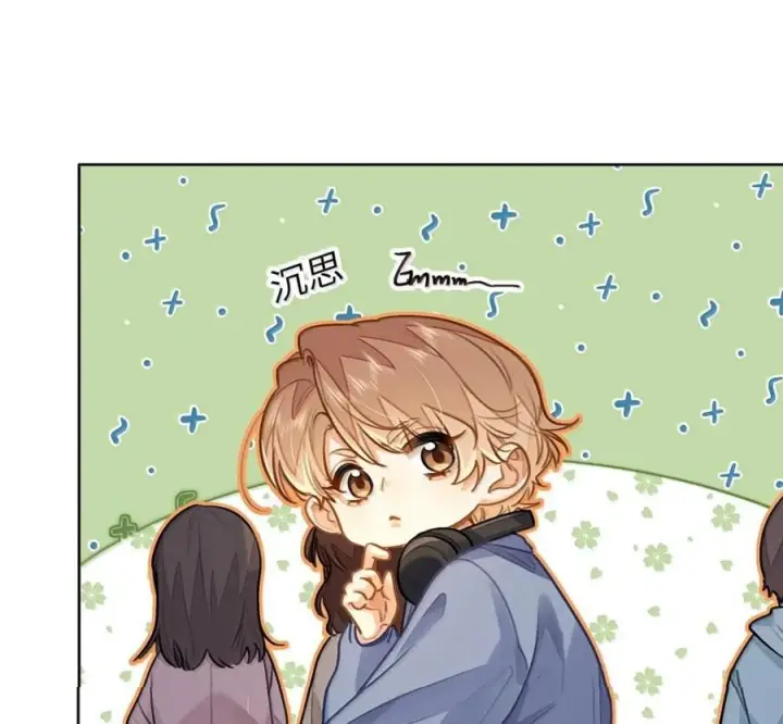 漫画《我喜欢你的信息素》89 想让你放心第14张图