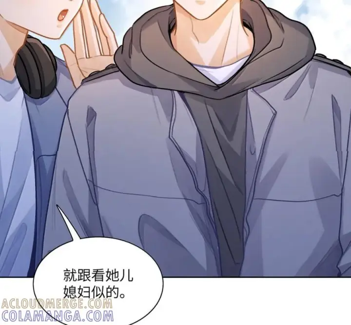漫画《我喜欢你的信息素》89 想让你放心第16张图