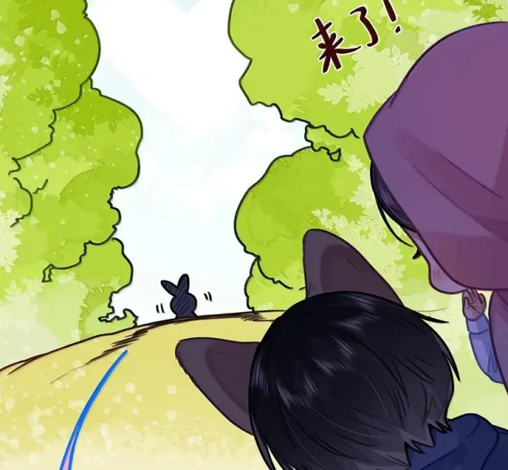 漫画《我喜欢你的信息素》89 想让你放心第24张图