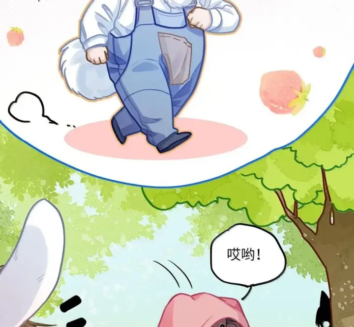 漫画《我喜欢你的信息素》89 想让你放心第26张图