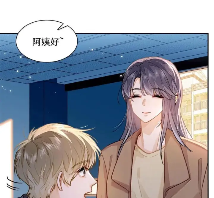 漫画《我喜欢你的信息素》89 想让你放心第36张图