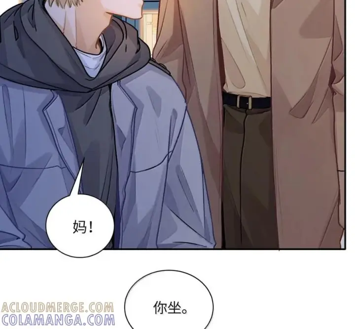 漫画《我喜欢你的信息素》89 想让你放心第37张图