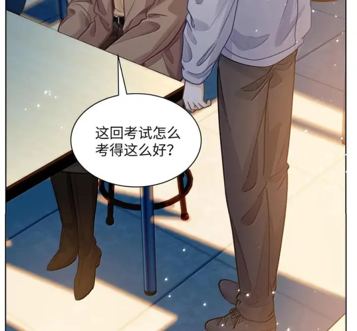 漫画《我喜欢你的信息素》89 想让你放心第39张图