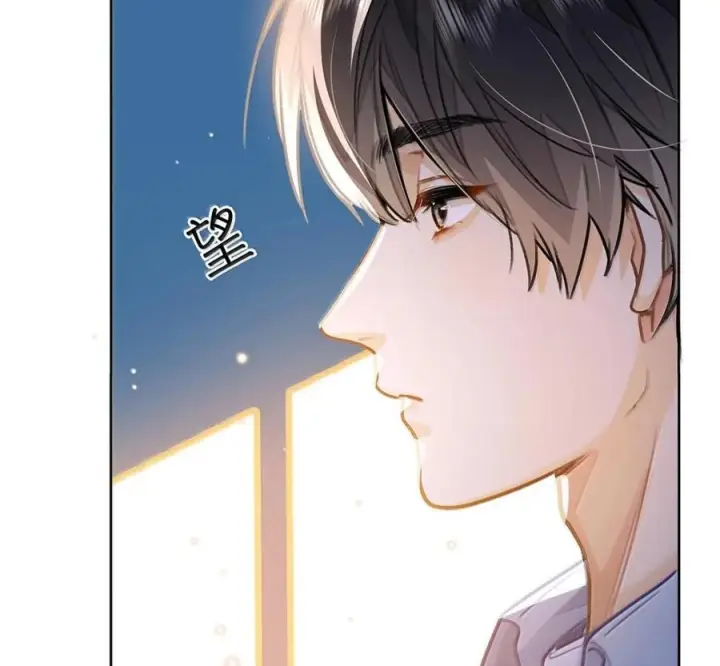 漫画《我喜欢你的信息素》89 想让你放心第51张图