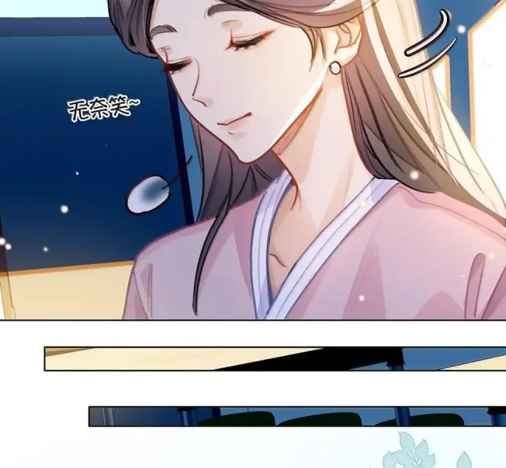 漫画《我喜欢你的信息素》89 想让你放心第54张图