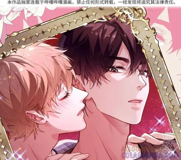 漫画《我喜欢你的信息素》89 想让你放心第56张图