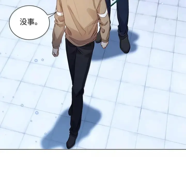 漫画《我喜欢你的信息素》90 外泄的信息素第56张图