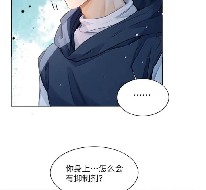 漫画《我喜欢你的信息素》90 外泄的信息素第59张图