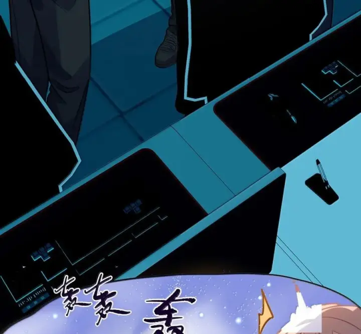 漫画《我喜欢你的信息素》90 外泄的信息素第8张图
